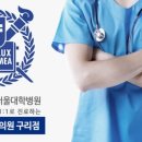 시원한비뇨기과의원 이미지