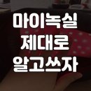 피영약국 | 마이녹실 가격과 부작용(3%,5%) 알고써야좋다