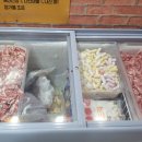 와우양꼬치 이미지