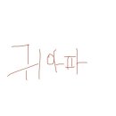오사카루 이미지