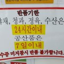 진주할인마트 이미지