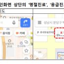 마음편한약국 이미지