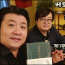 인문학 콘서트 시리즈 Ⅲ-운명을 이겨낸 베토벤 | [질문에 답하다] 베토벤 250주년 기념 인터뷰 I 피아니스트 김주영 I 마이크 잡스 TV I 성악가 유정현