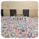 키주파크금천 이미지