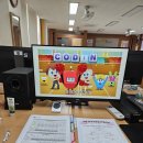 초등 엔트리 교실 | 초등 3학년 엔트리 코딩 수업｜순서도 &amp; 순차 구조 배우는 날!