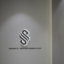 분당성모정형외과의원 이미지