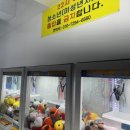 지후네뽑기방 이미지