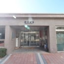 호반중앙공인중개사사무소 이미지