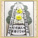 (주)부산전문장례식장 이미지