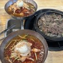삼계가야밀면 이미지
