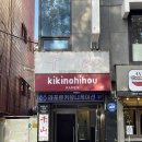 라포르커뮤니케이션 | AI면접 역량검사 장소 대여 라포르스페이스 2호점 솔직후기