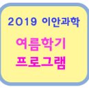 이안수학학원 - 안양시 동안구 평촌대로 141 | 이안수학학원