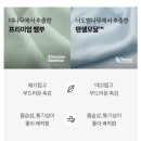 [배변훈련]첨이첨이 여아 텐셀 드로즈 후기/ 여아 첫 팬티 추천 / 마른 여자 아기 팬티 사이즈 /27개월...