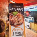 사직왕하족발 네이버블로그