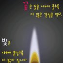 전북지역대학 청교과 재학생 밴드 주소 이미지