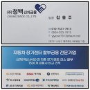 기아주식회사 | 대구 장기렌트 리스 기아 봉고3 리얼 출고 후기!