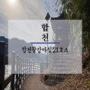 군민체육공원화장실 이미지