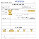 엘르학생복 네이버블로그