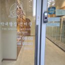 막내딸집건어물창원 이미지