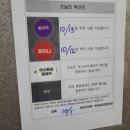 석동내과연합의원 이미지