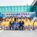 비산물류