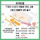 방법: 항생제 치료부터 입원·수술이 필요한 경우까지 [대구 수성구 지산동·범물동 큰숲정형외과의원]