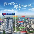 베스트빌아파트 3차 이미지