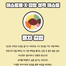 삼달리귤 이미지
