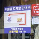우사골설렁탕 | [대전 서구 설렁탕] 새로 오픈한 서울깍두기 대전시청점 후기
