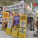 33떡볶이 동행미디어 시대