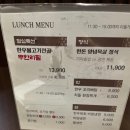 우진식육식당 이미지