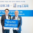 우리스토어 이미지