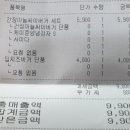 맘스터치 벌교점 이미지