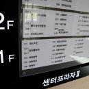정왕동피자 파파존스 배곧점, 올미트+치킨슈퍼파파스 후기!