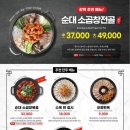 가마솥24시식당 이미지