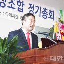 국제인삼시장 이미지