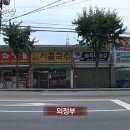 국수집 이미지