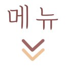 호식이두마리사남점 이미지