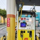 명보주유소 이미지