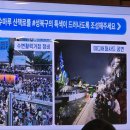 동일하이빌 정문 횡단보도 이미지