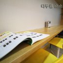 소리사랑피아노교습소