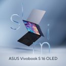 에이수스, AI 기반 노트북 ‘비보북 S’ 시리즈 출시 이미지