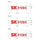 에스케이 주식회사 - 7871 | 에스케이 주식회사