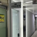 애즈 | 산본역 미용실 남자 머리 잘하는 크라운맨즈헤어 남자 애즈펌 후기
