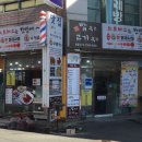밥묵고 고기묵고 이미지