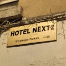 넥스트 호텔(Next Hotel) 이미지