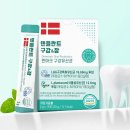 라트