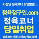 해드림정육점 이미지