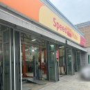 스피드메이트(천안성정점) 이미지