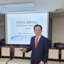 정읍 강의 후 제주 KAL호텔 도착 이미지